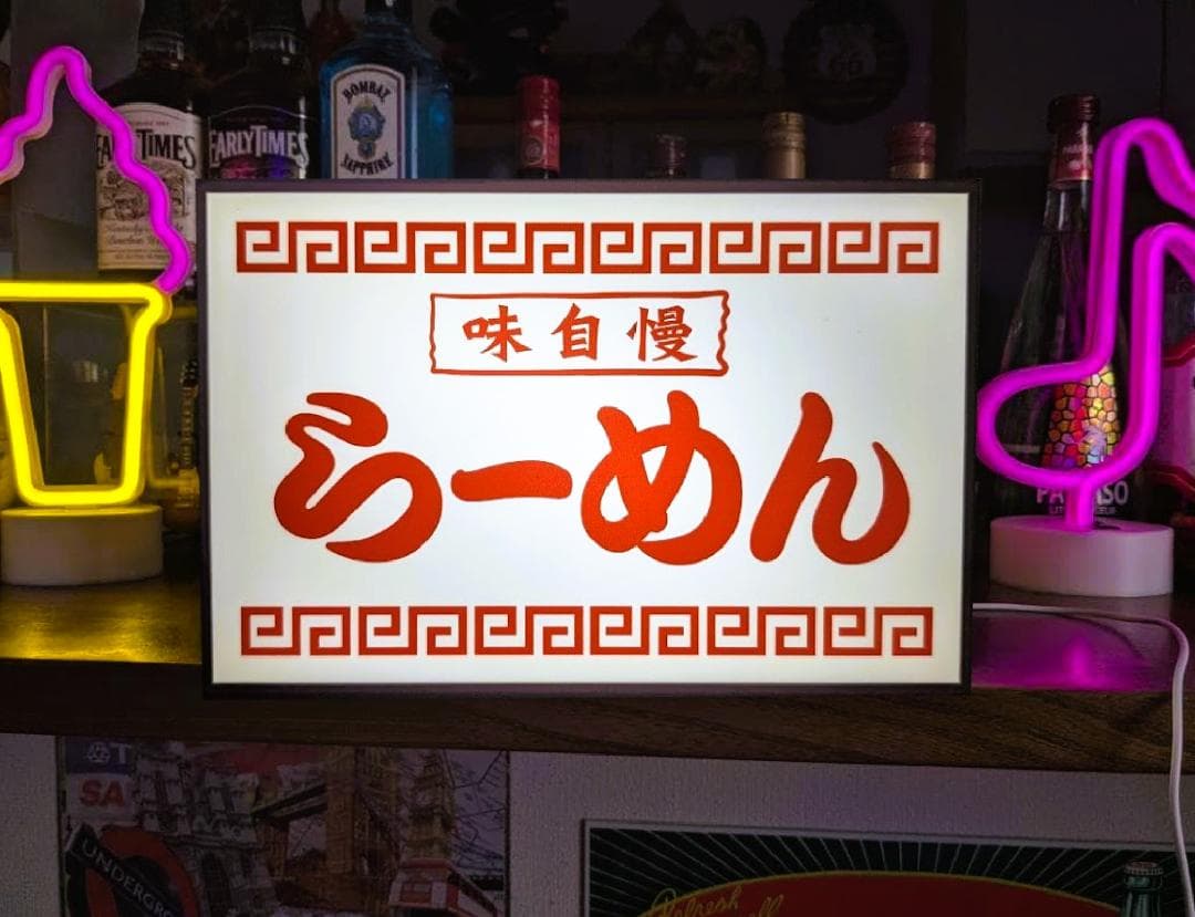 【オーダー無料】らーめん 中華 大衆食堂 店舗 看板 置物 雑貨 ライトBOX