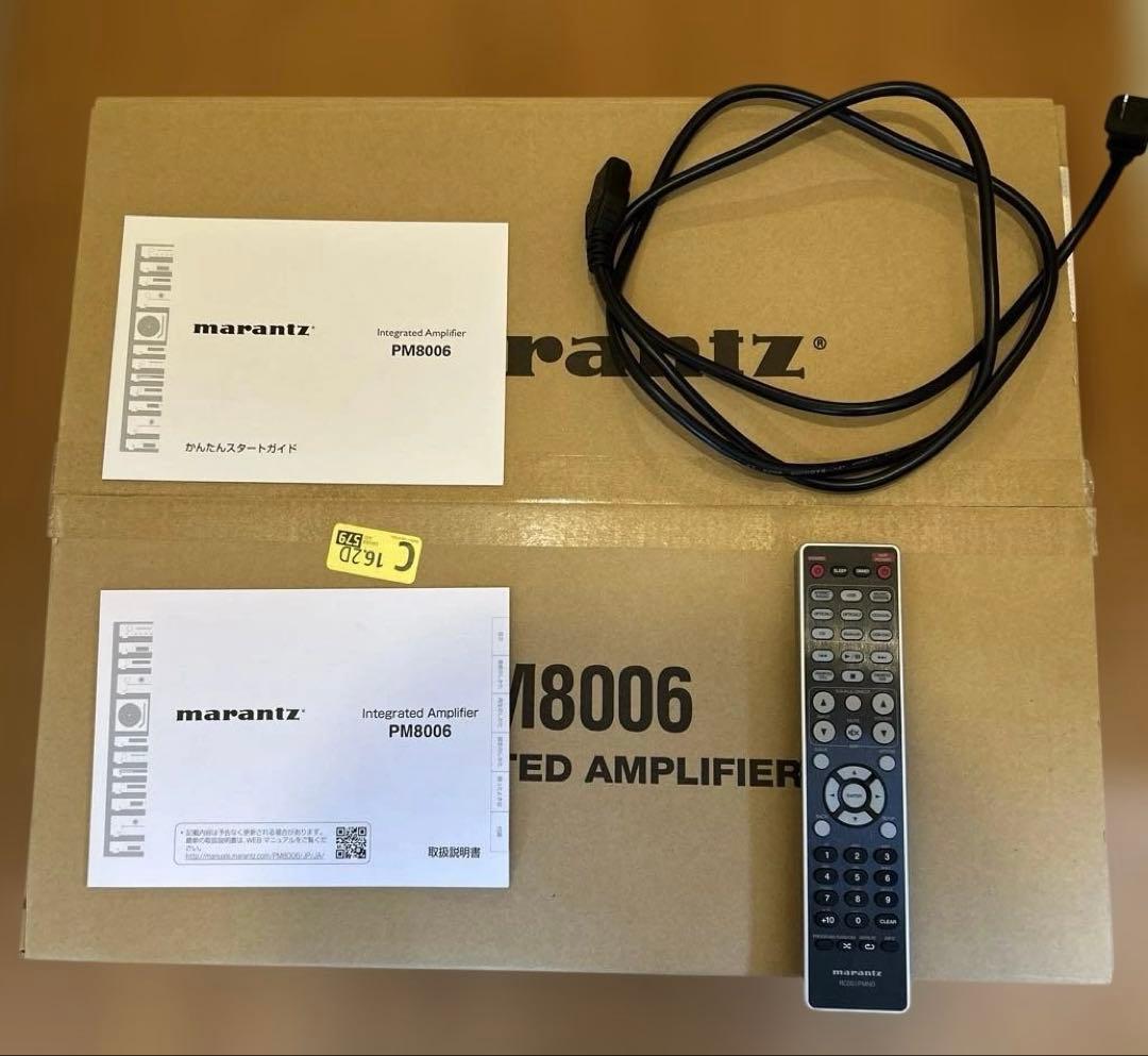 Marantz マランツ　プリメインアンプPM8006【2023年製】【美品】