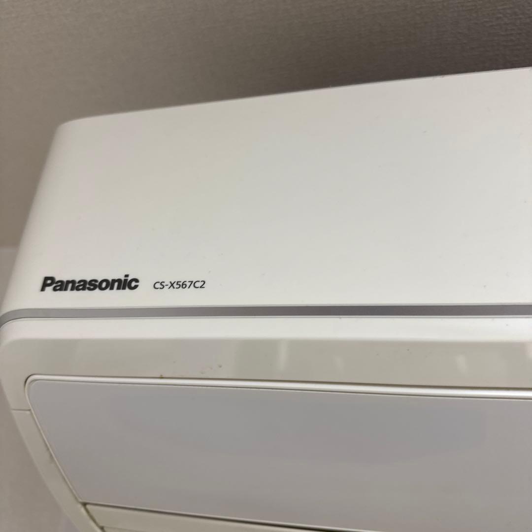 ⭐︎ゲル⭐︎Panasonic 2台セット