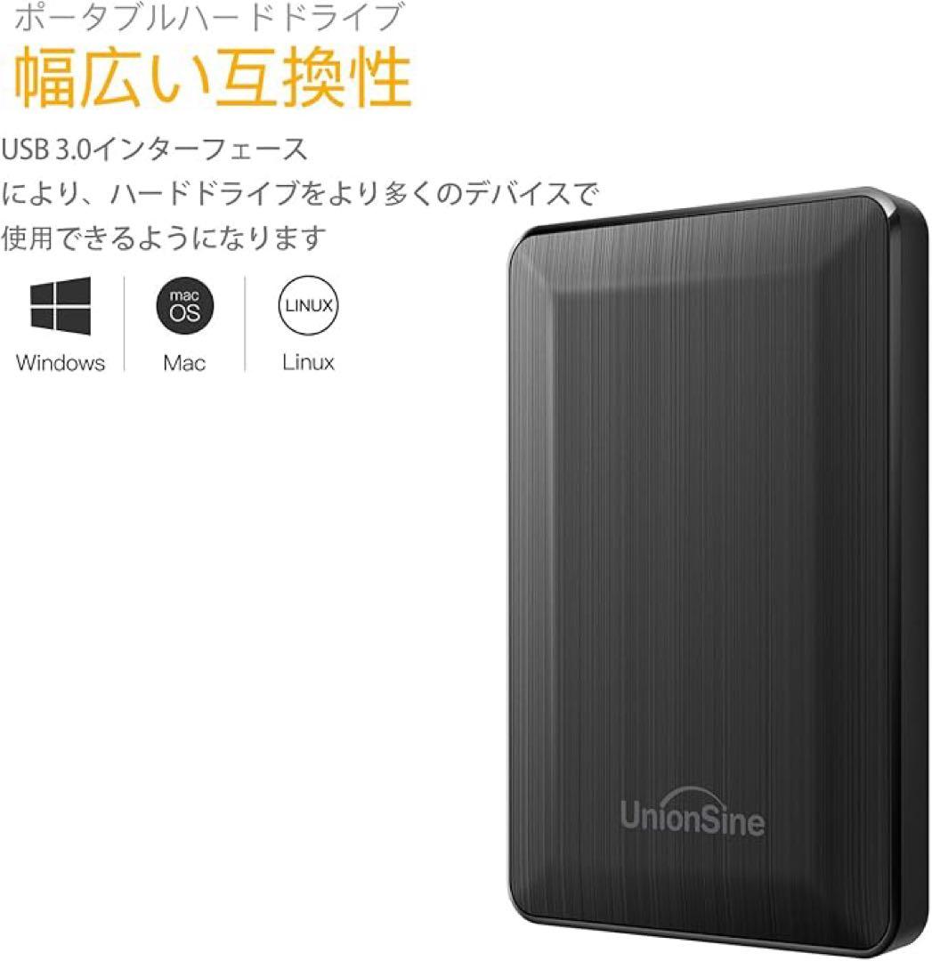 新品未使用　外付けHDD 1TB 超薄型 UnionSine