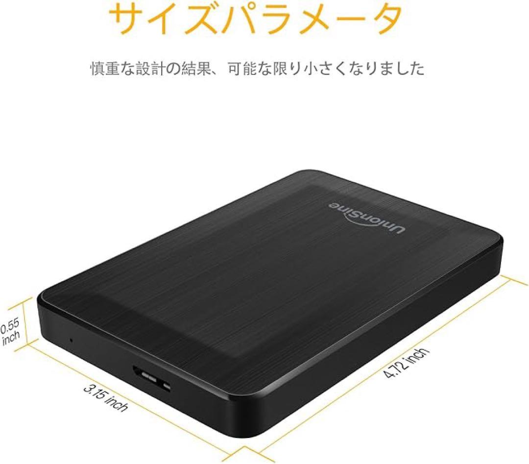 新品未使用　外付けHDD 1TB 超薄型 UnionSine
