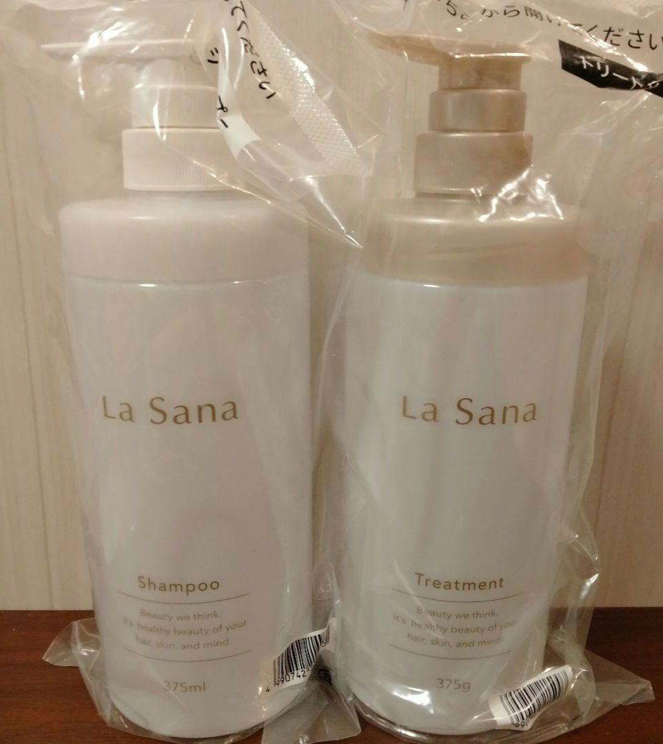 【早い者勝ち★1点限り】La Sana ラサーナ プレミオール 豪華8点セット