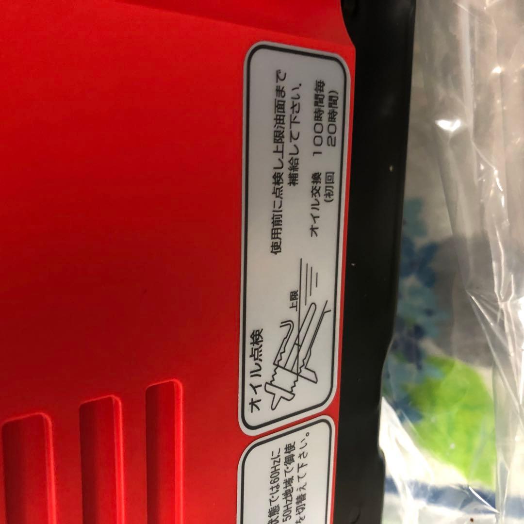 三菱重工 三菱ポータブルカセットガス発電機 MGC901GBA01