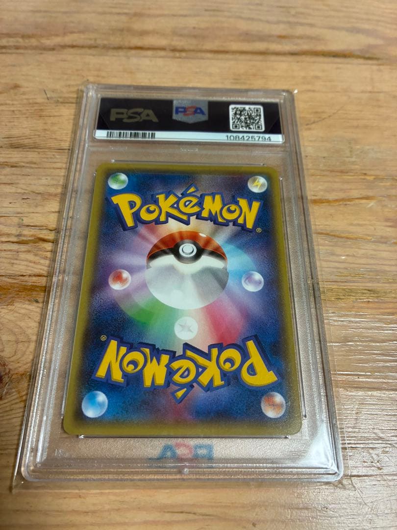 ピカチュウ　メガトーキョー　プロモ　PSA10
