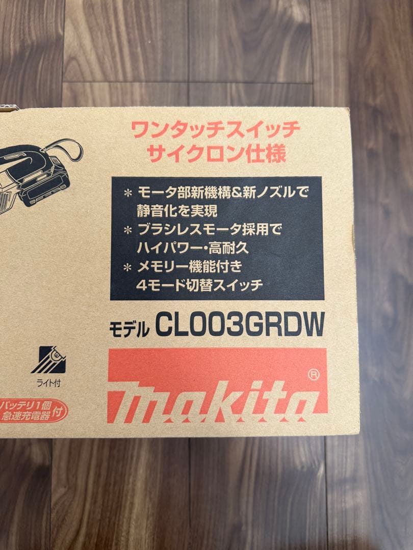 Makita 充電式クリーナー CL003GRDW 40V 本体 充電器