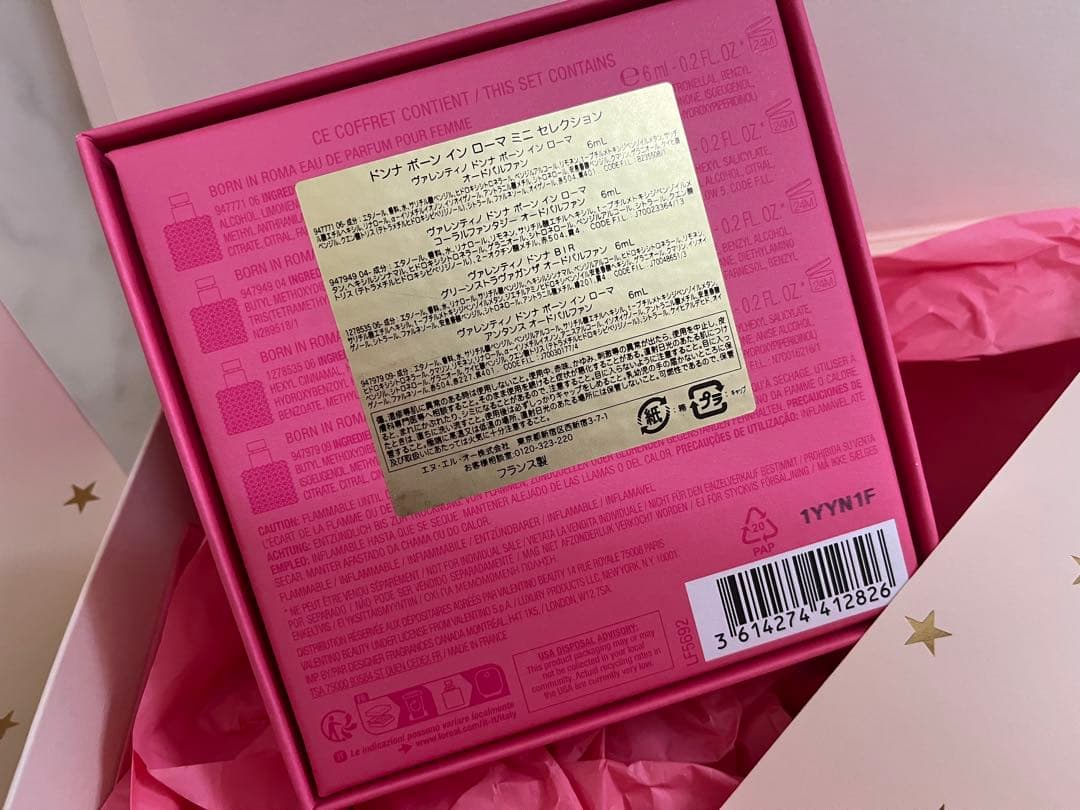 【新品】VALENTINO BORN IN ROMA ショッパーBOX付