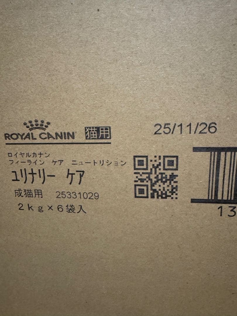 健康な尿を維持したい成猫用ドライ　2kg2袋セット