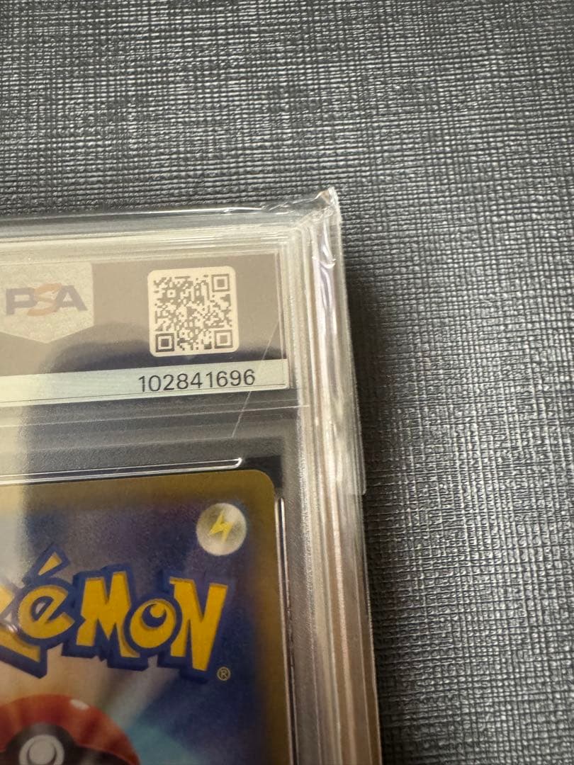 【PSA10】 ポケモンカード　ミュウex　25th プロモカードパック