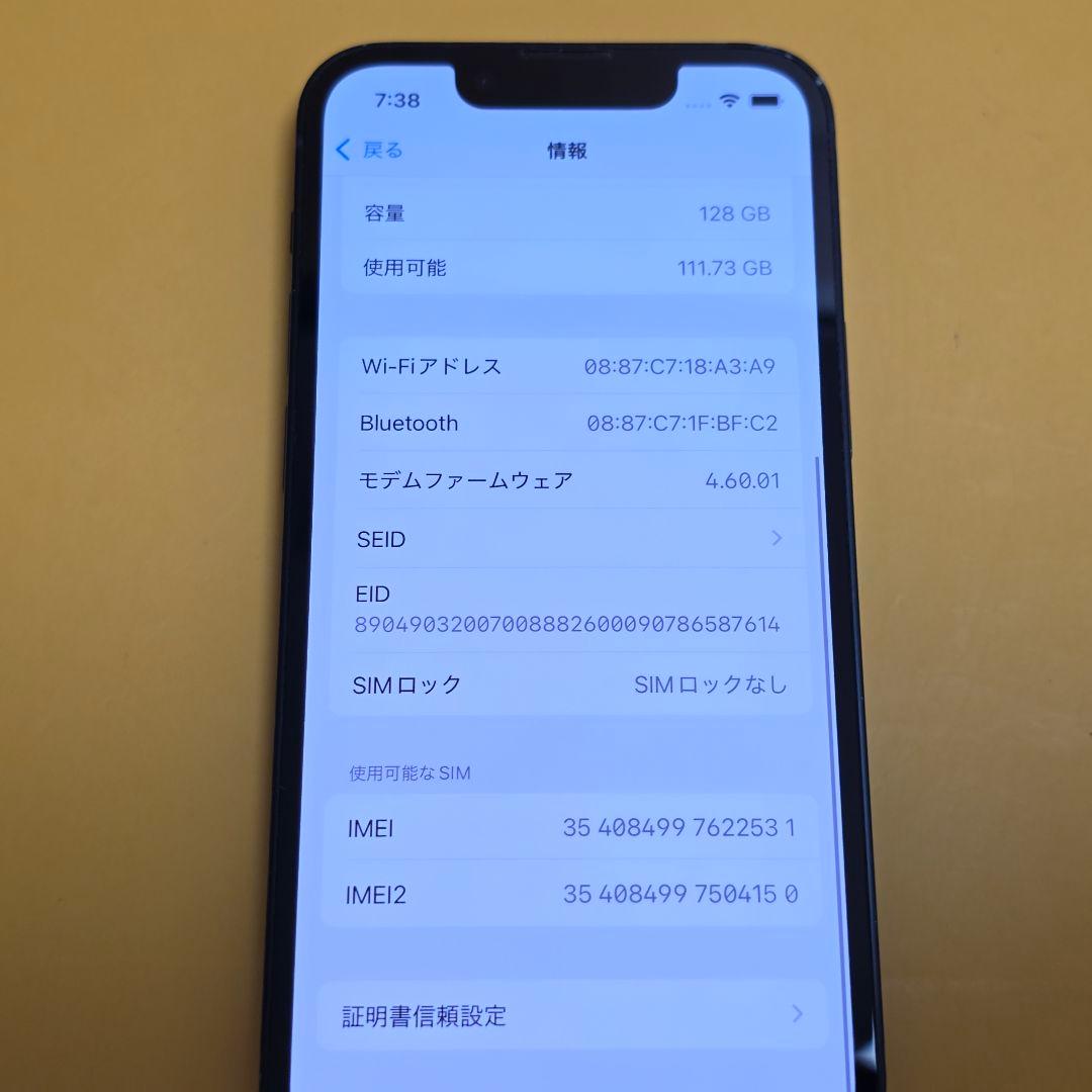 iPhone 13 mini 128GB｜24時間以内発送#531