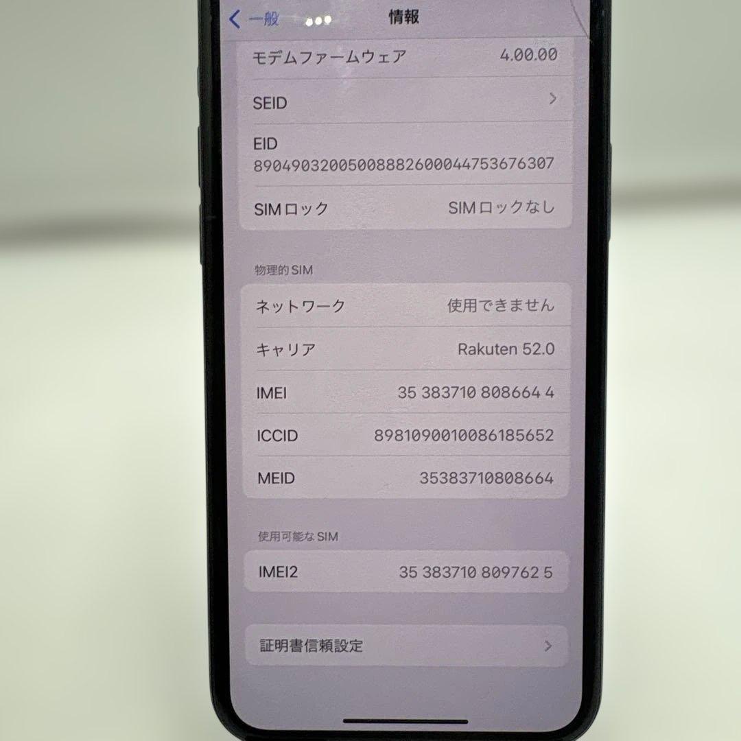 iPhone 11 Pro ミッドナイトグリーン 256GB SIMフリー
