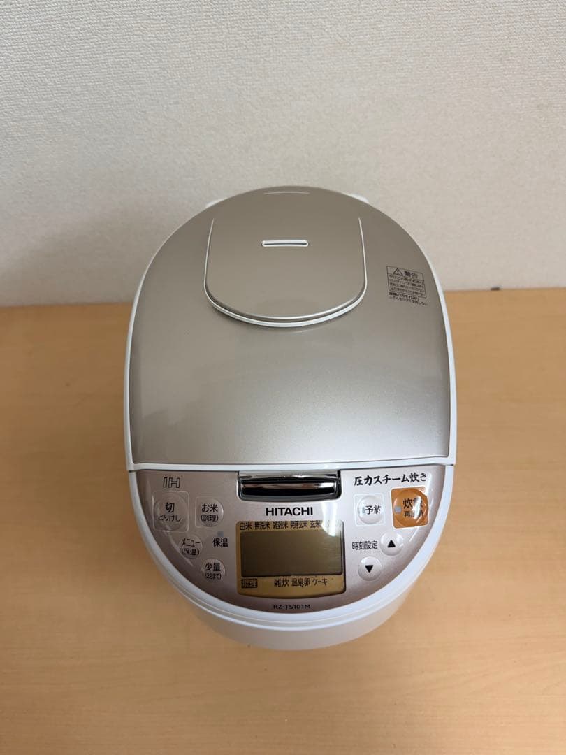 日立IH炊飯器RZ-TS101M 5.5合炊き 2018年製 圧力スチーム炊飯