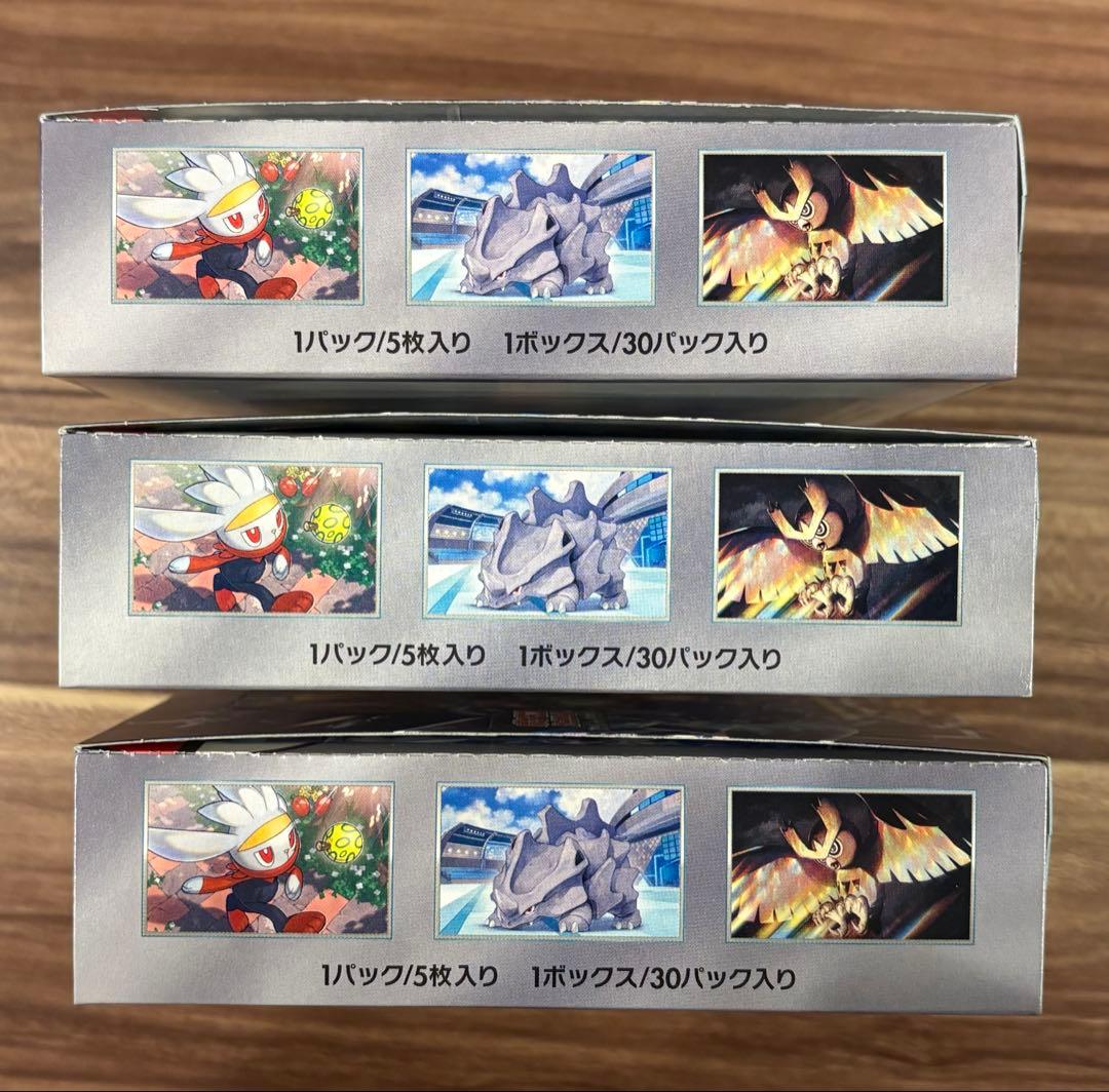 ステラミラクル　3BOX シュリ無　ペリ有