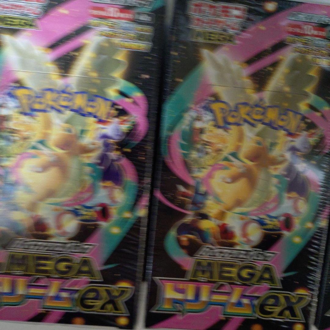 〖新品未開封〗MEGAドリームex シュリンク付き 3BOX