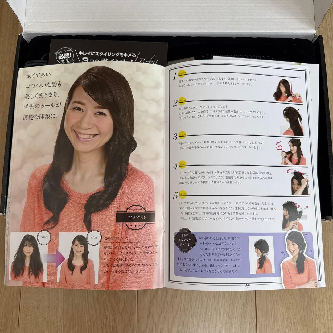 【未使用に近い】Perfect Styler ヘアアイロン セット