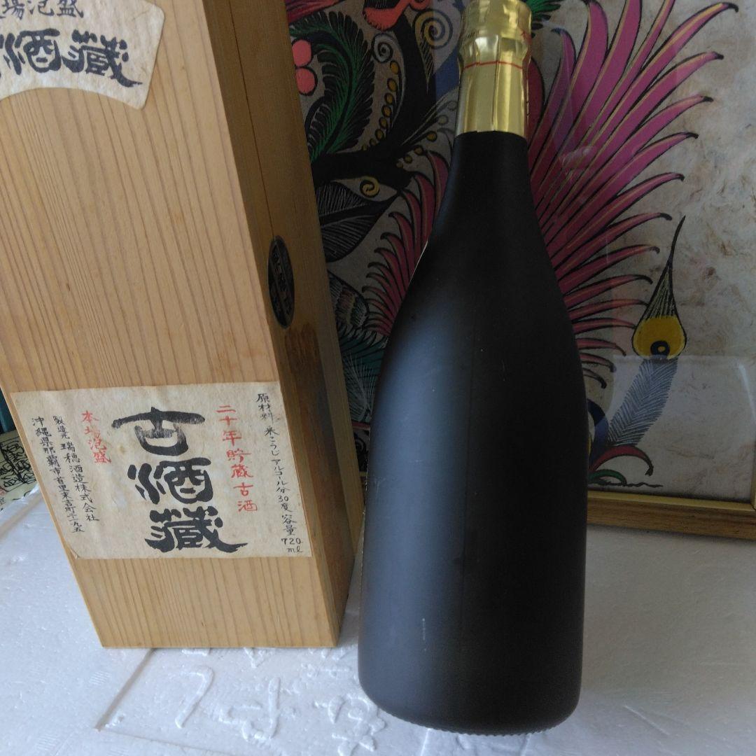 ☆本格泡盛古酒蔵 二十年貯蔵古酒 　41年以上