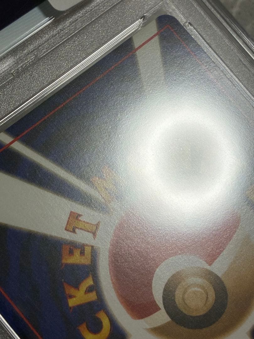 ポケモンカード　ひかるセレビィ　旧裏　PSA9