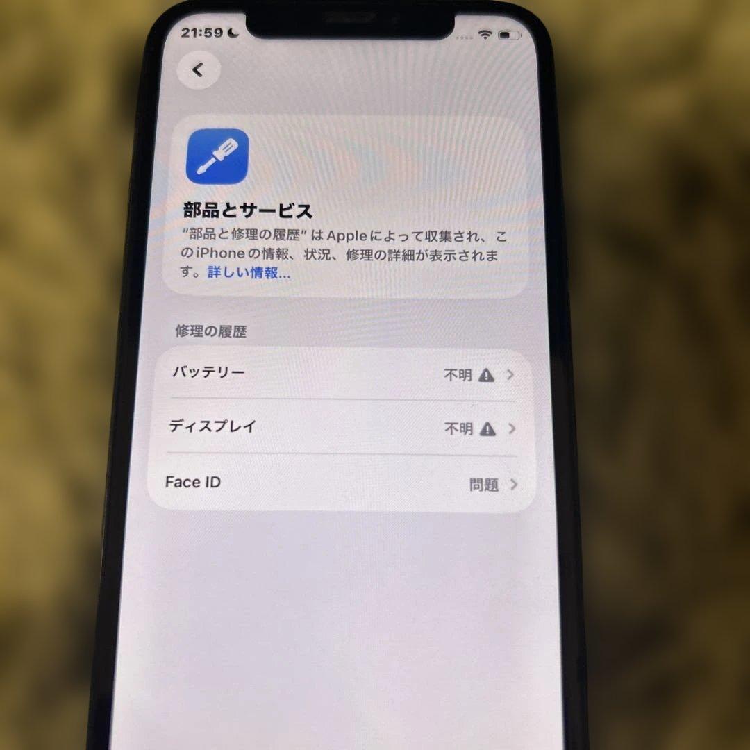 iPhone11Pro ミッドナイトグリーン256GB 本体　訳あり