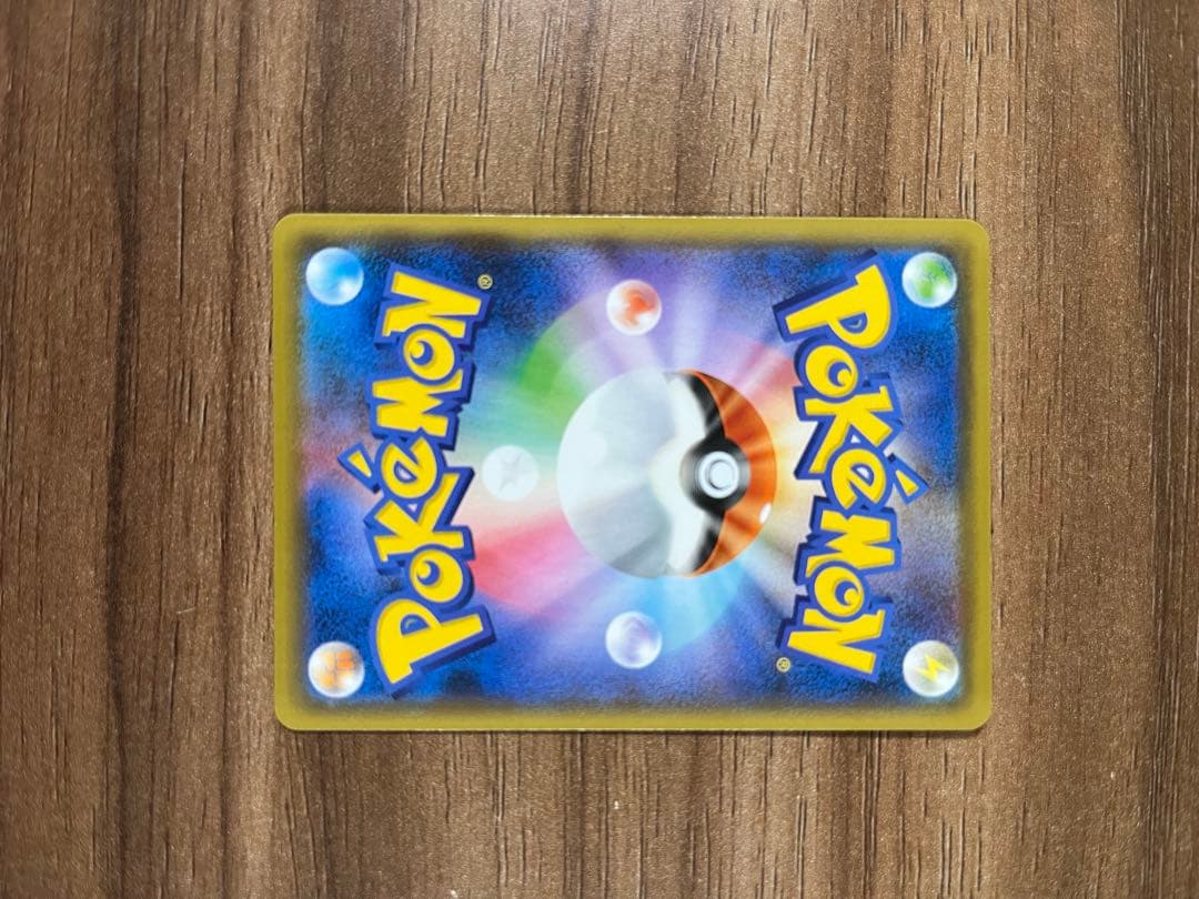 ポケモンカード　25thピカチュウまとめ売り