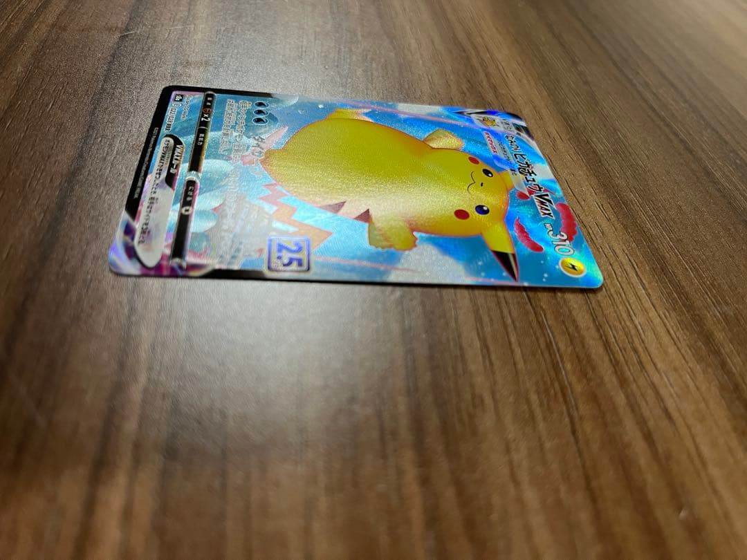ポケモンカード　25thピカチュウまとめ売り