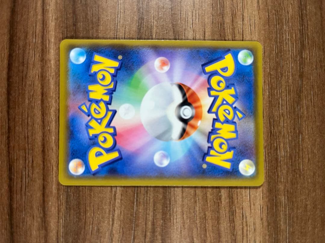 ポケモンカード　25thピカチュウまとめ売り