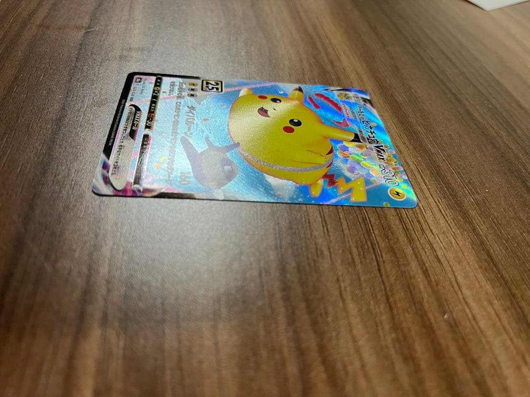 ポケモンカード　25thピカチュウまとめ売り