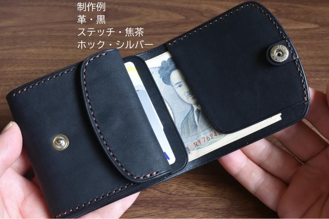 コンパクトウォレット　二つ折り財布　折り財布【受注制作】cw-01
