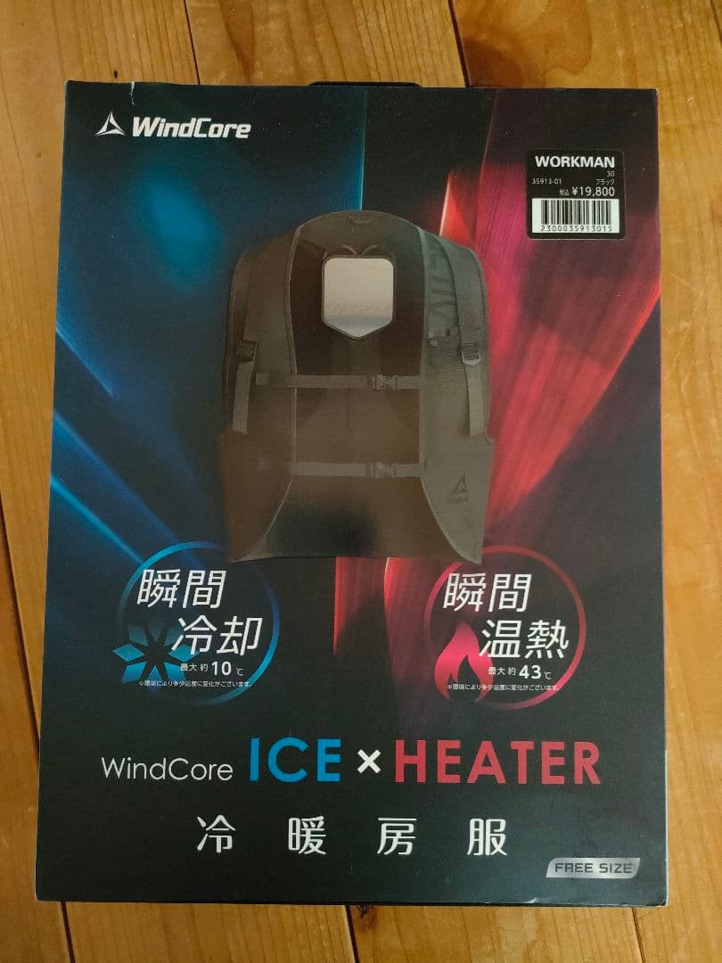 WindCore ICE×HEATER 冷暖房服