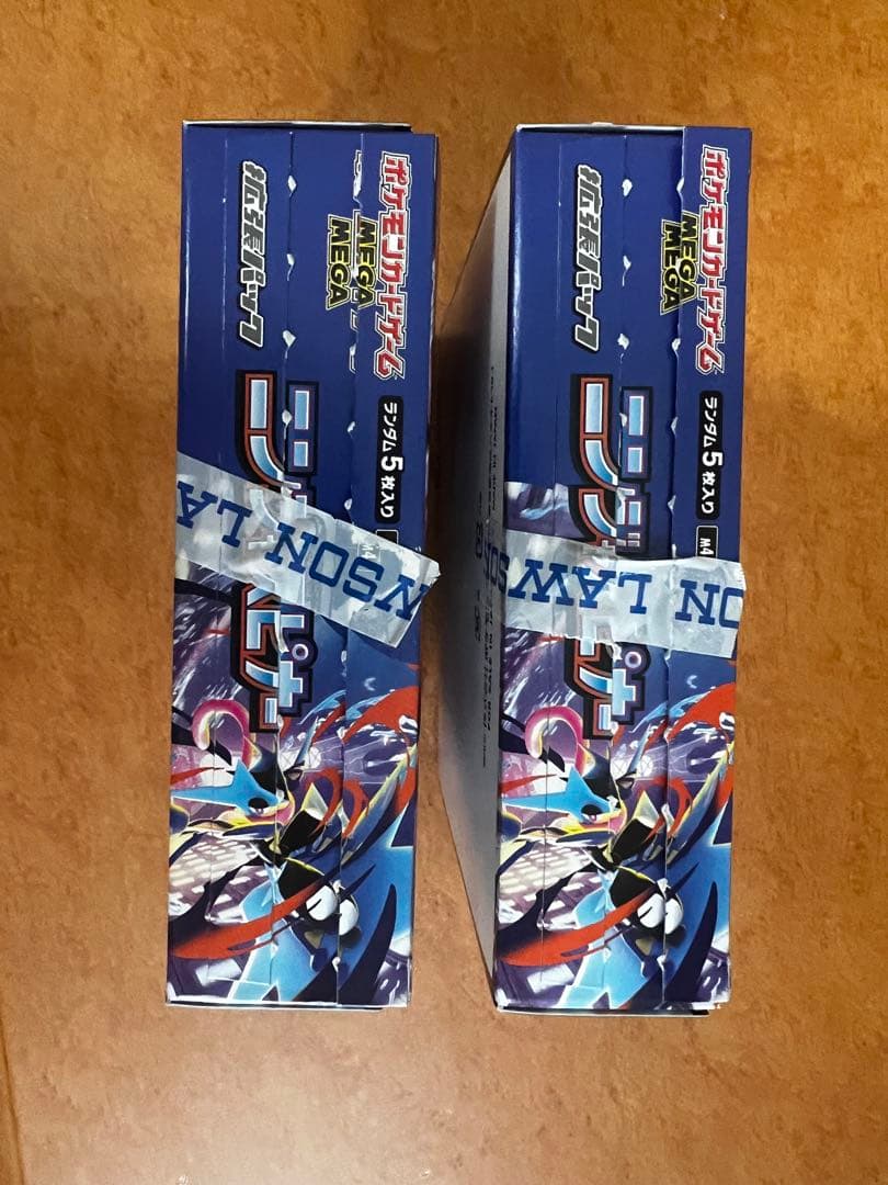 ポケモンカード ニンジャスピナー 2BOX シュリンクなし ペリペリなし