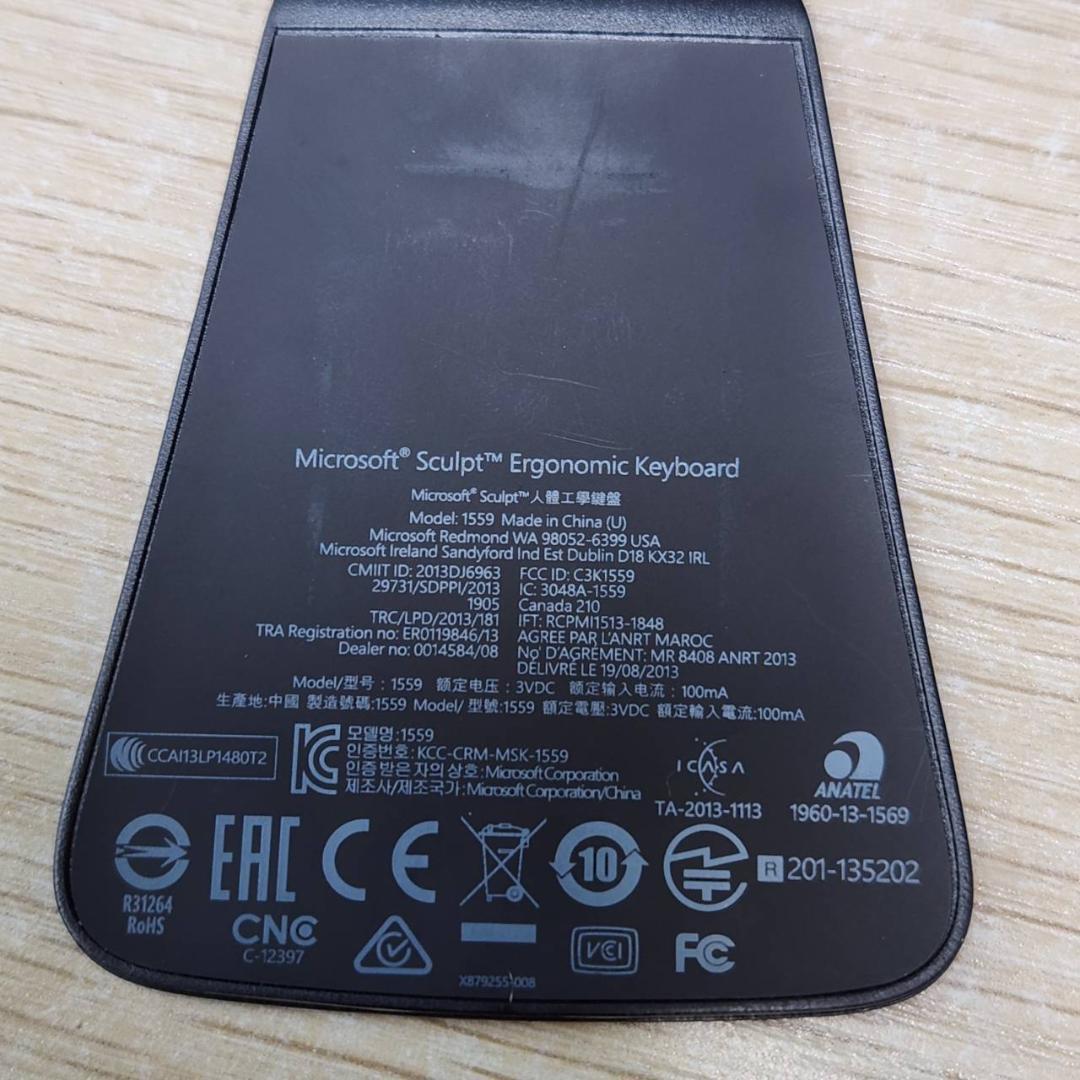 ★Microsoft　エルゴノミックキーボード　1559　テンキー付き