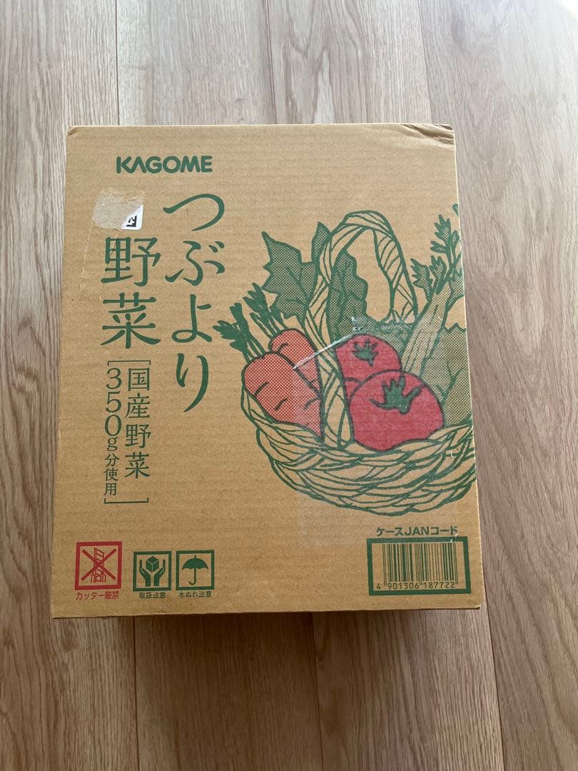 【新品未開封】 KAGOME つぶより野菜 30本入り