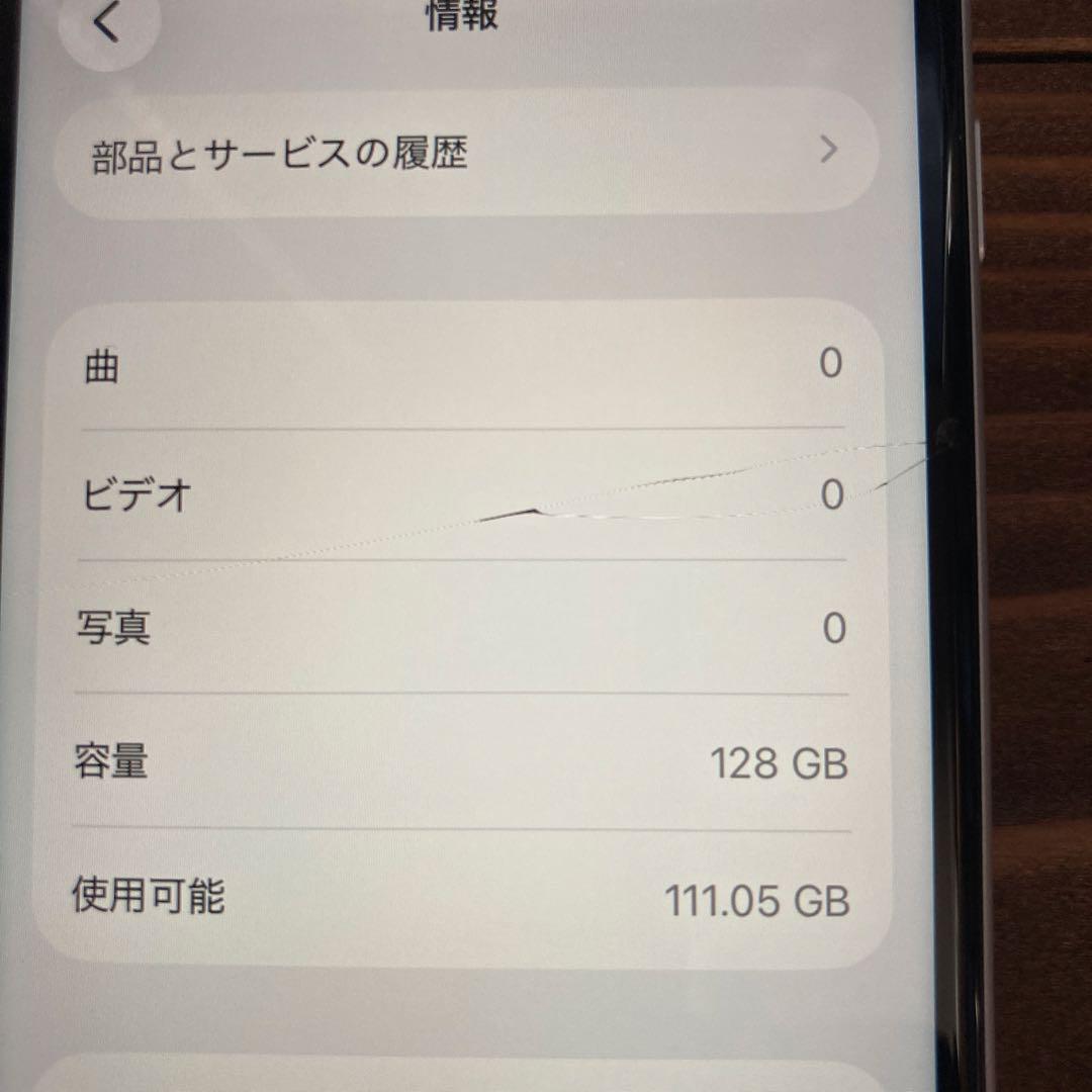 【訳あり】Apple iPhone SE（第二世代） 128GB