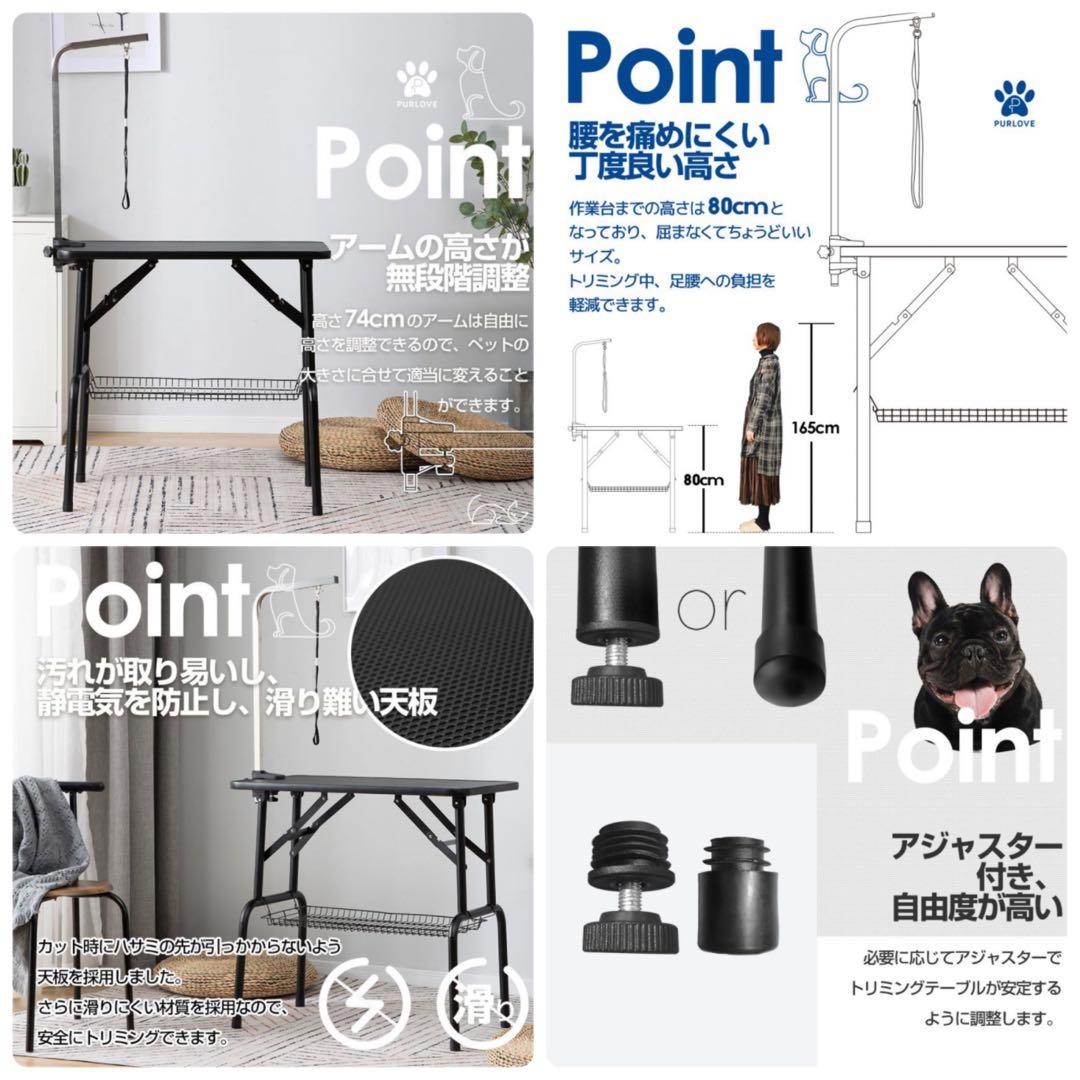 新品　トリミングテーブル　トリミング台　犬用品　ペット用品　ブラック　カゴ付き