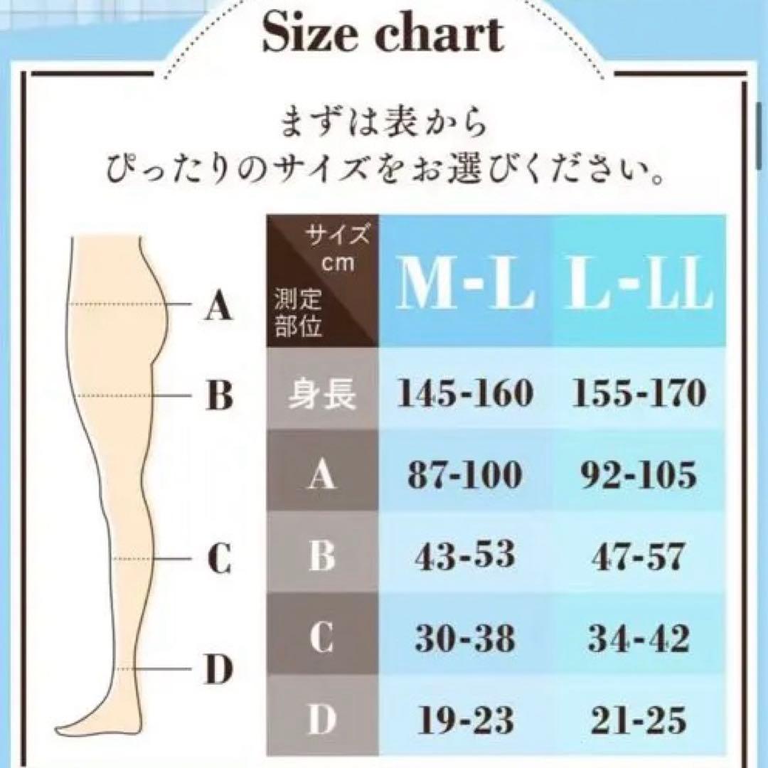 BELMISE パジャマレギンススリープ+ 着圧レギンス Mサイズ