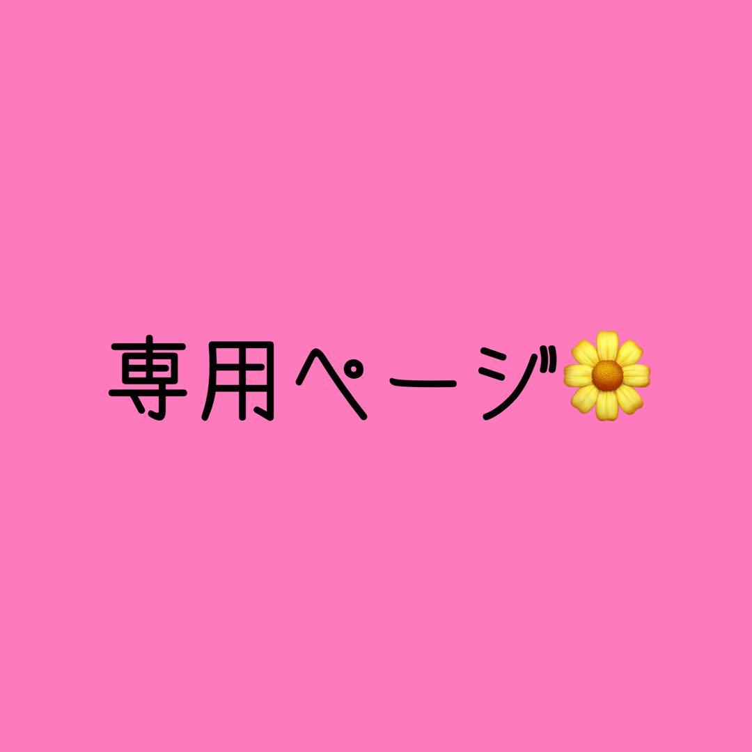 アツページ