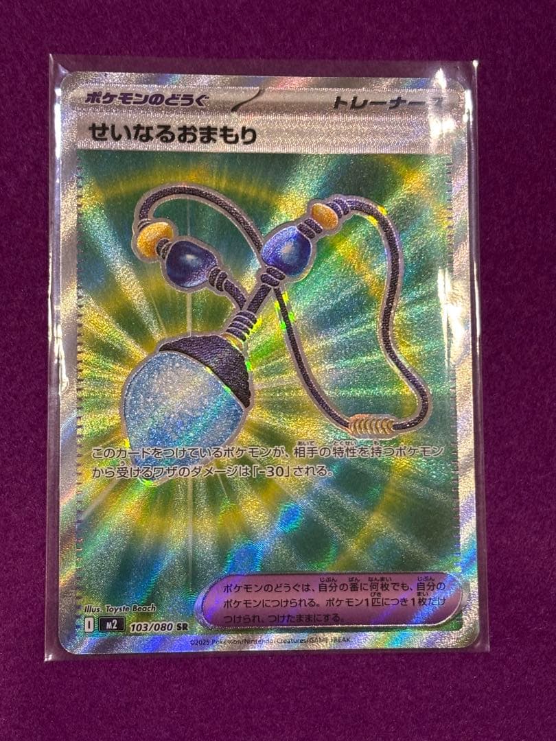 『おまけ付き』　ポケモンカード　インフェルノX　オドリドリex SAR
