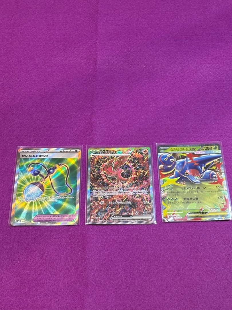『おまけ付き』　ポケモンカード　インフェルノX　オドリドリex SAR
