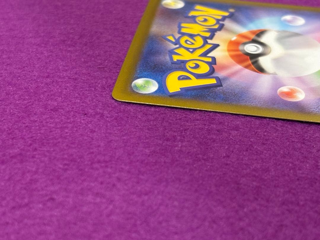 『おまけ付き』　ポケモンカード　インフェルノX　オドリドリex SAR