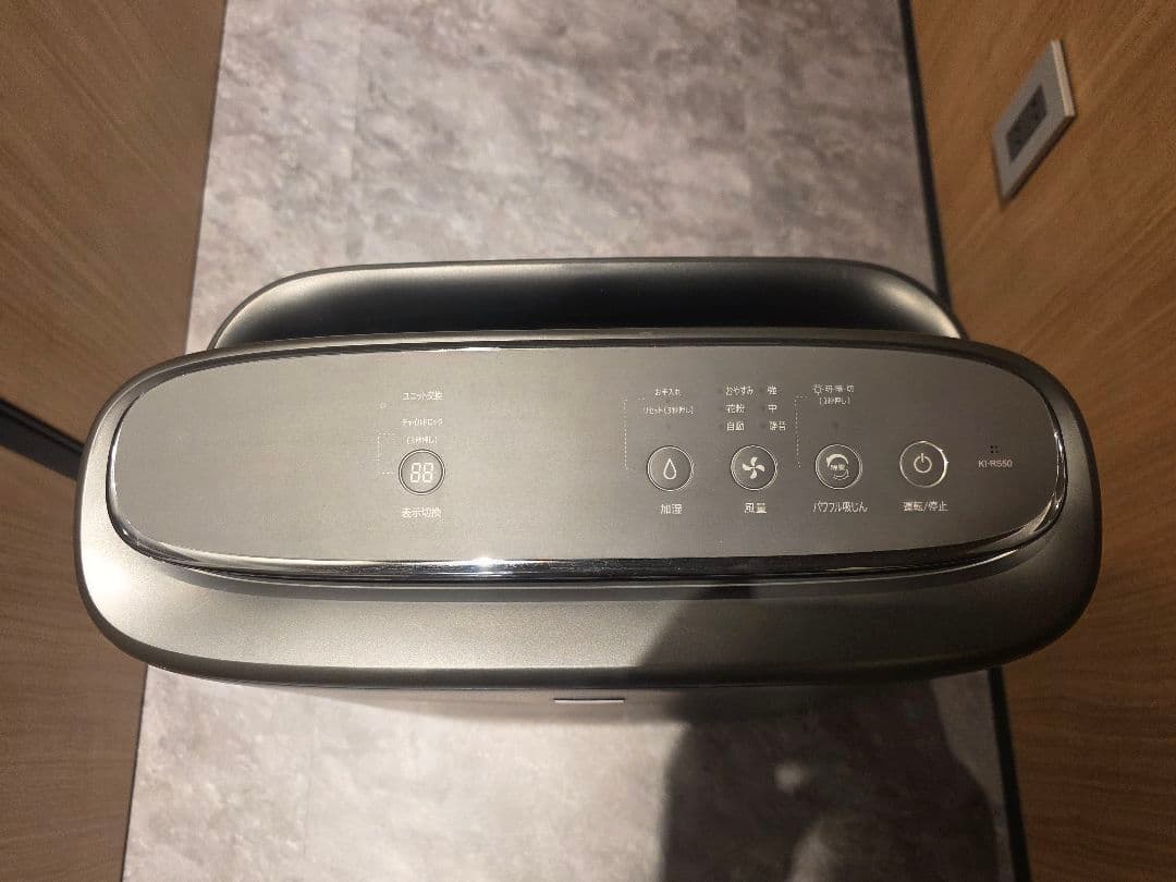 SHARP シャープ 加湿空気清浄機 KI-RS50-H
