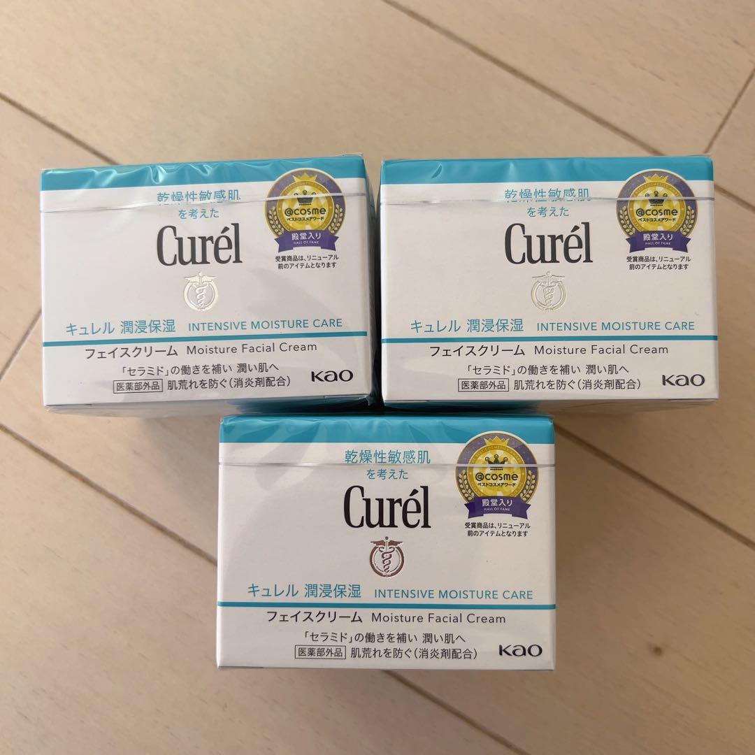 Curél フェイスクリーム 15個セット