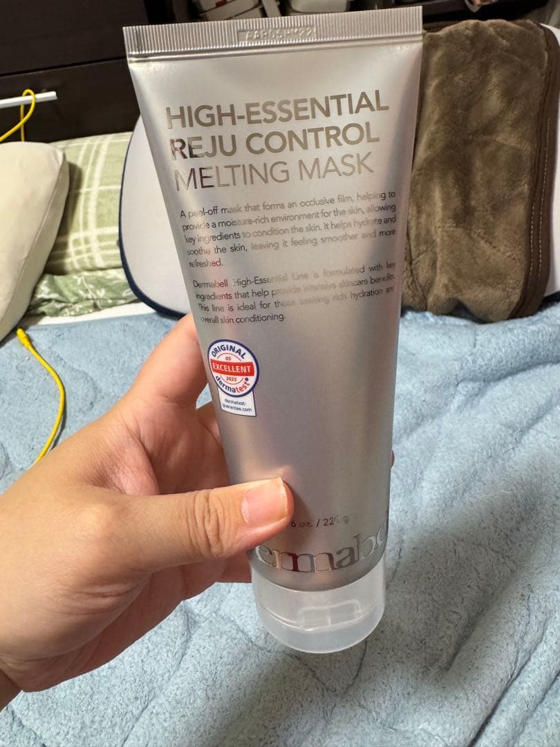 パック・フェイスマスク CONTROL MELTING MASK 250ml