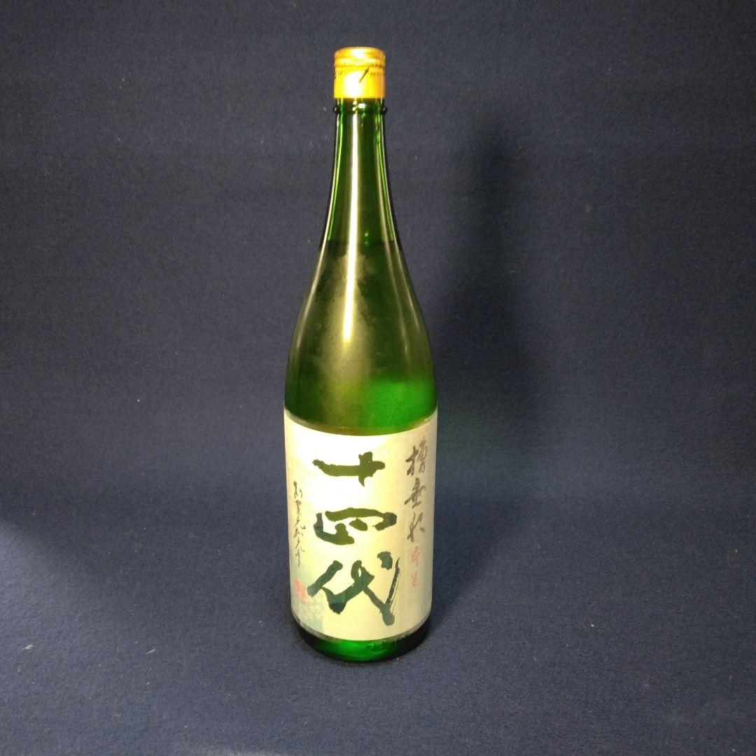 十四代ふなだれ本生 日本酒 15%