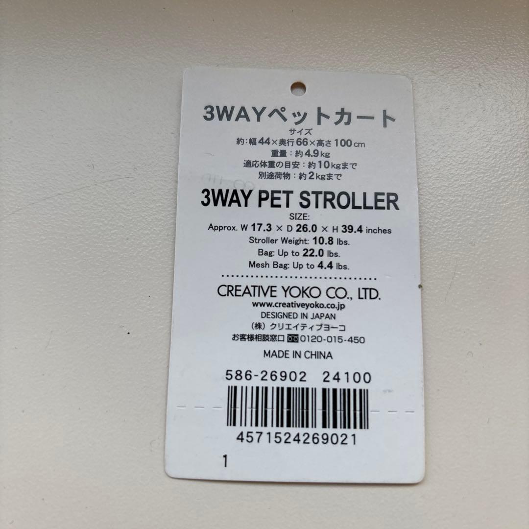 ペットパラダイス犬カート　スムーカミニ　美品　ブラック