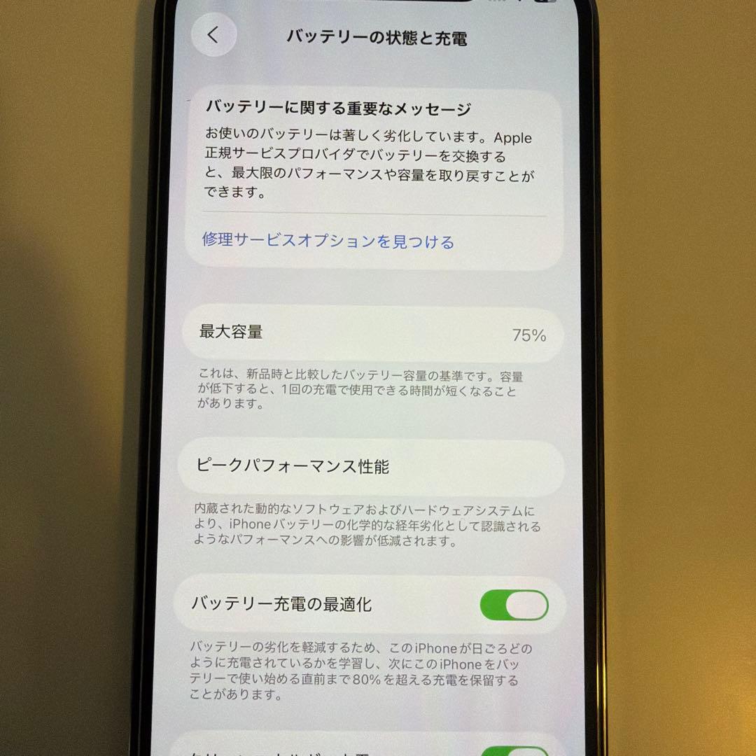 Apple iPhone 12PRO グラファイト