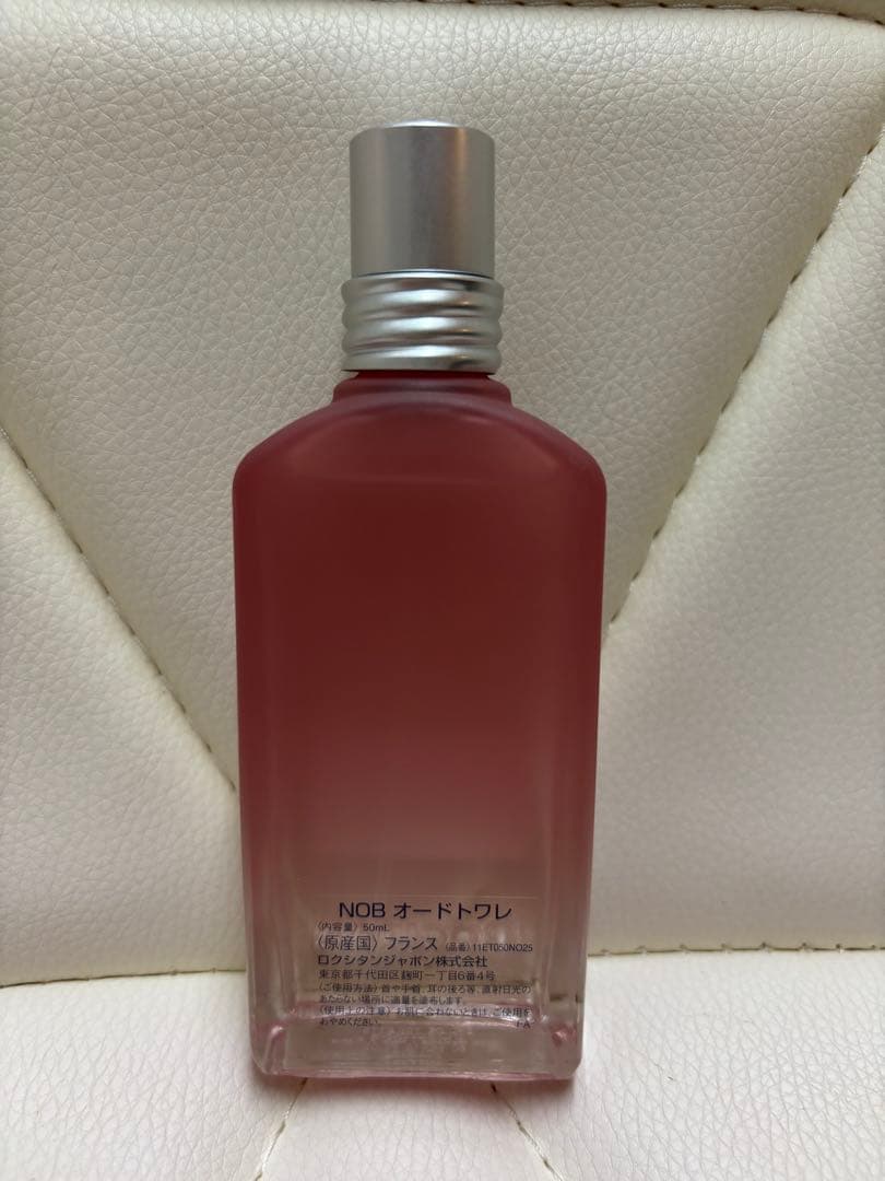 【限定】ロクシタン ネロリ＆オーキデ オー ハーモニー オードトワレ 50ml