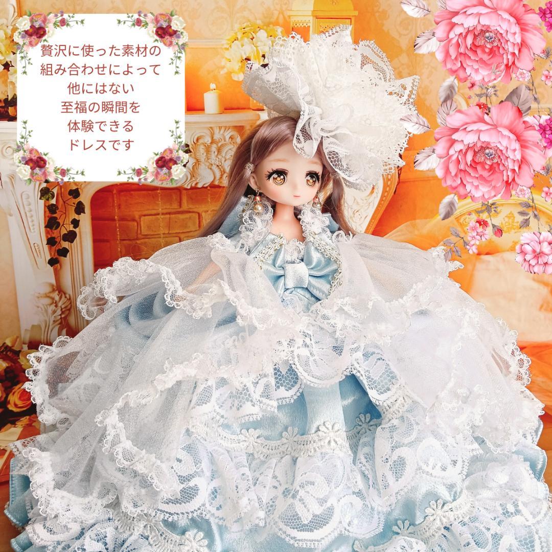 リカちゃんサイズ　お姫様ドレス　アイスブルー　22㎝ドール服　氷雪姫　手作り