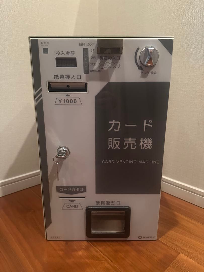 釣り銭対応カード販売機☆券売機☆新札&新500円対応済　10円～2000円設定可