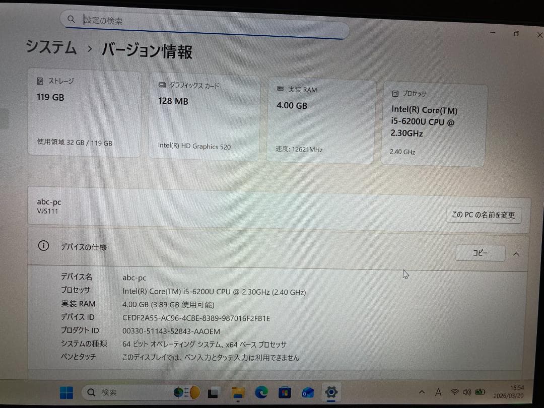 VAIO軽量ノートi5 windows11 Office2021<50>