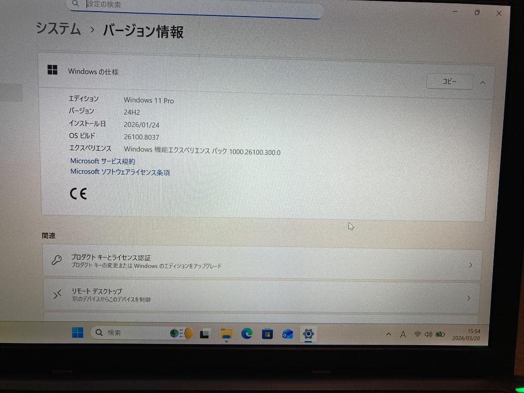VAIO軽量ノートi5 windows11 Office2021<50>