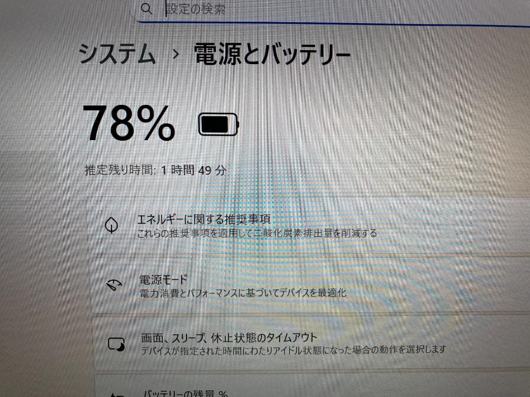 VAIO軽量ノートi5 windows11 Office2021<50>