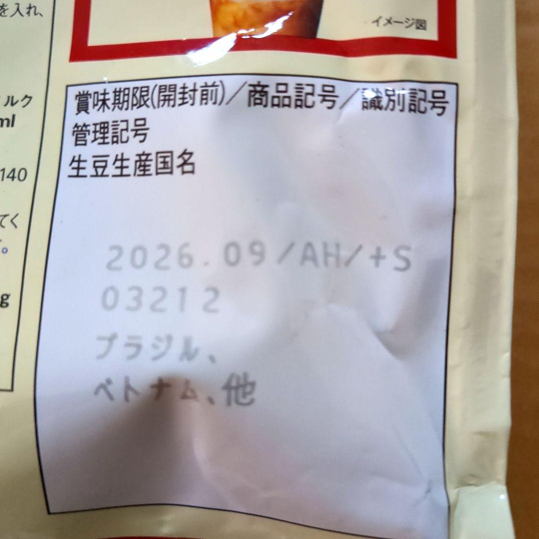 8個セット ブレンディ 90g まろやかな香り 味の素AGF